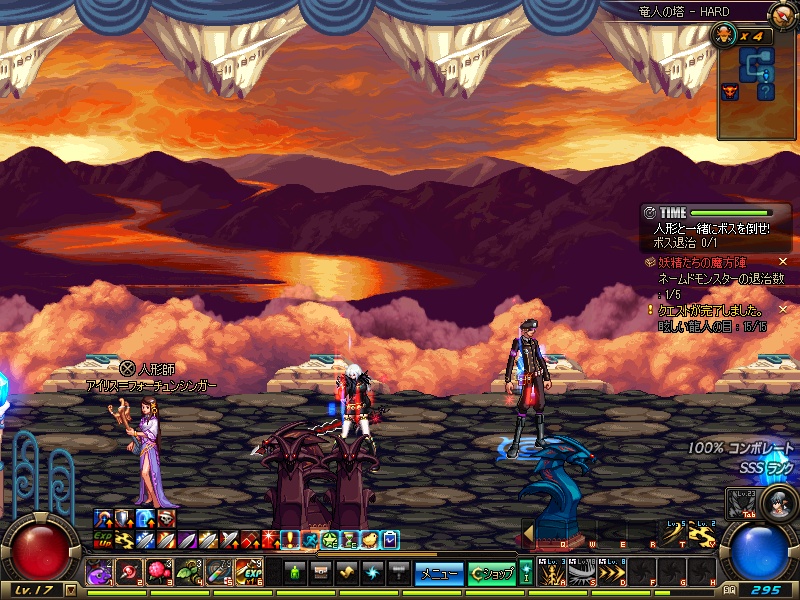 女鬼剣士がキタ とりあえずアラド戦記