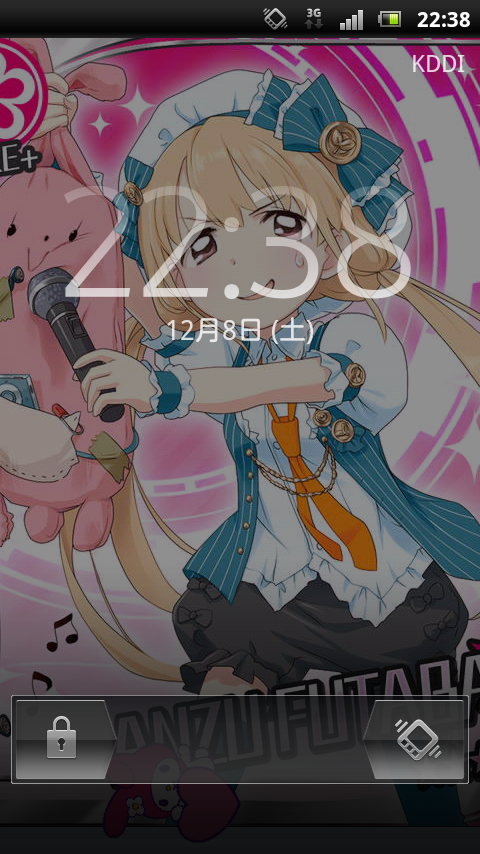 screenshot_2012-12-08_2238_1.png