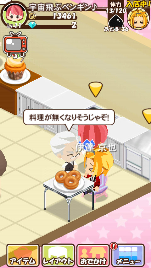 screenshot_2013-03-27_2030.png