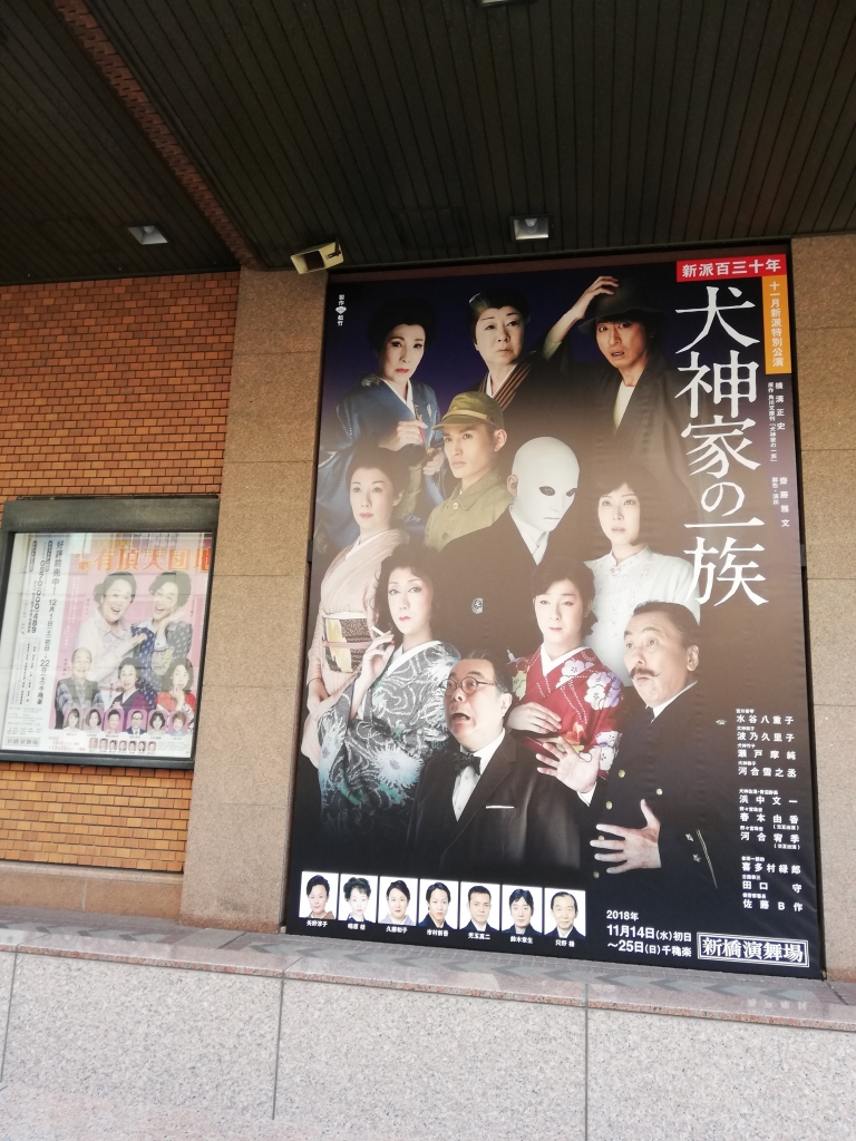 IMG_20181115_142139.jpg