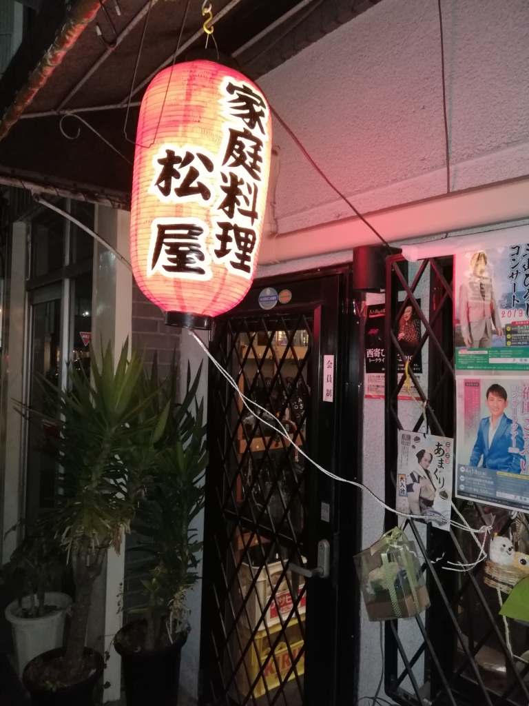 IMG_20190313_205055.jpg