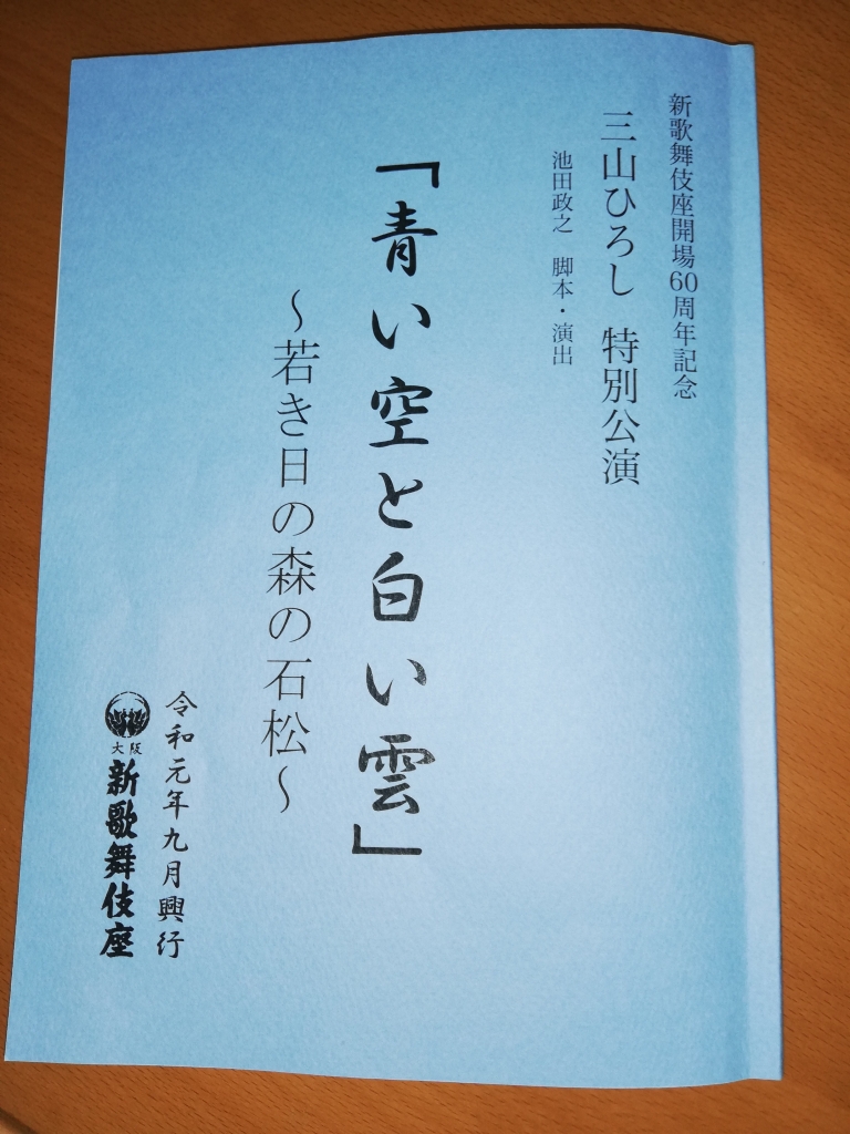 IMG_20190817_103200.jpg