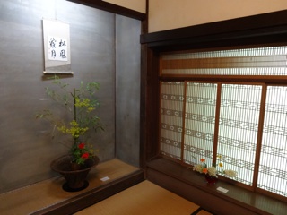 七夕生け花