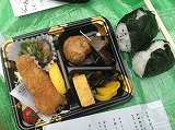 ?お弁当