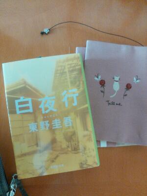 rps20131227_215757_563.jpg