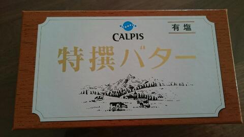 rps20150116_150224_523.jpg