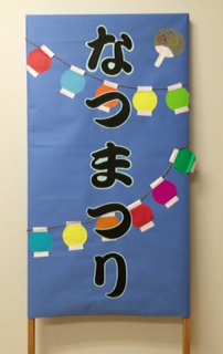 夏祭り?.jpg