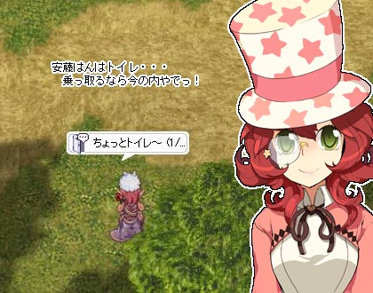 いまのうちっ