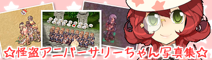 宣伝っ