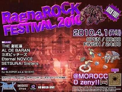RagnaROCK