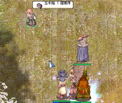 長かったっ