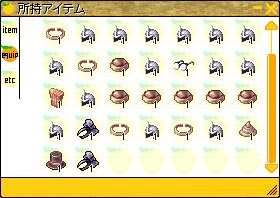 オープン!