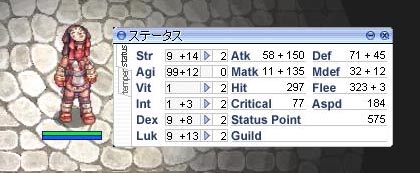 悪魔10なのに〜