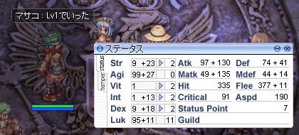 なんとか190達成