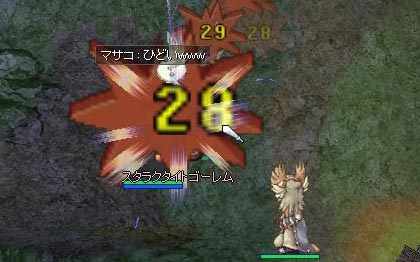クリひどいw