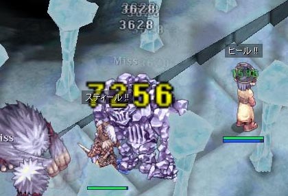 錐