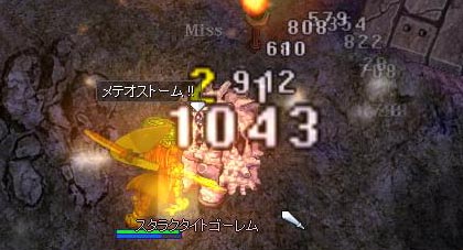 オラブレ・エンチャブレ・VF