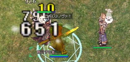 ゲフェニア3