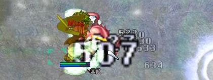アビス