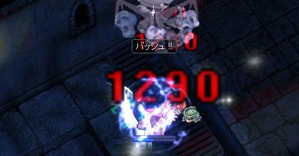 かとりん