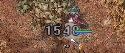 スリッパ