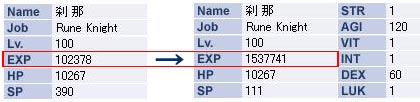スリッパ30分