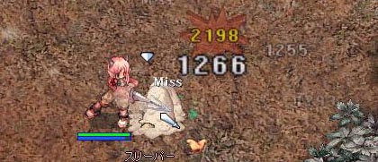 クリ錐
