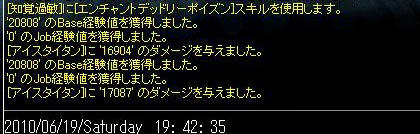 左手しか・・・w