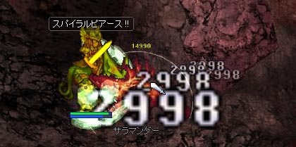 トール