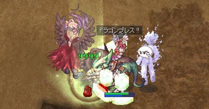 狭間
