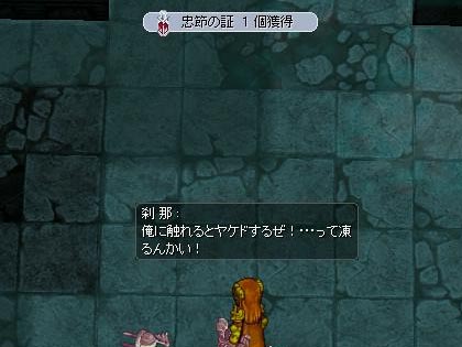 2個もいらんwww