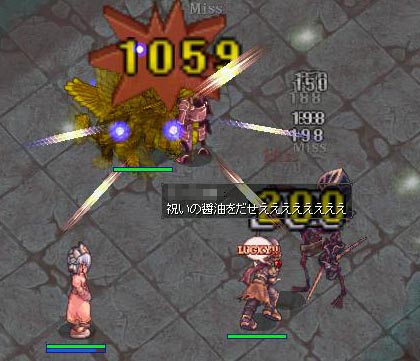 騎士団トリオ