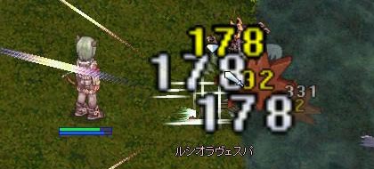蜂はアンクルで