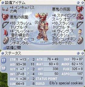 あっきせっとしふせっといえい