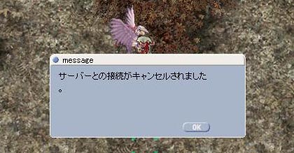 ジオに行く→鯖缶→終了ー
