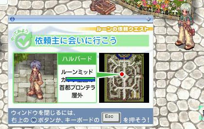 じゃまーーー!