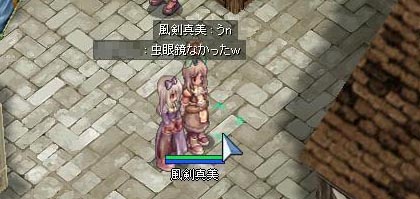 もらっちゃった☆