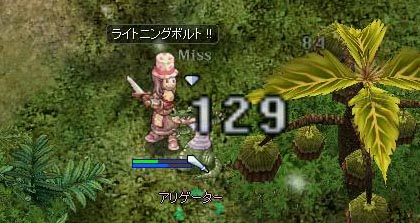 うますぎる。わにだけど。