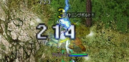 終わったのー
