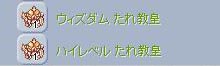 INT系