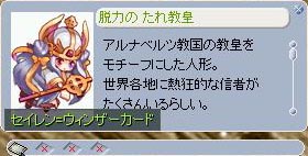 脱力