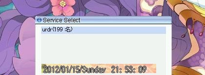 ウルド