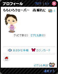 れにちゃん