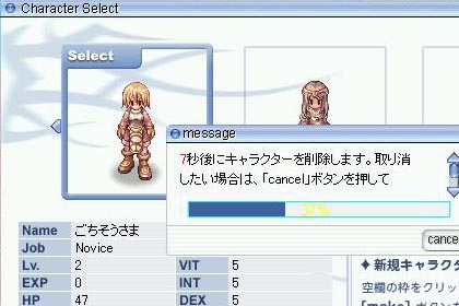 消去