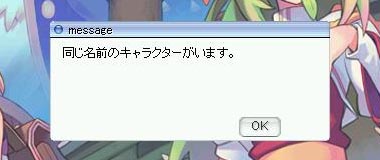 被り