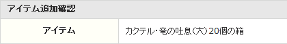 想定内