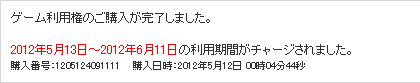 カナダまでは