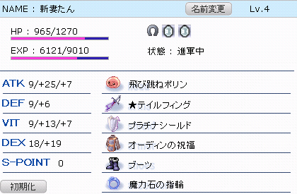 てけとー