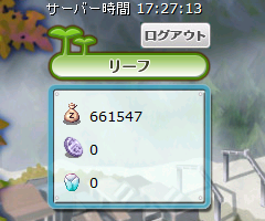 使い切った!
