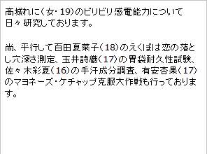 同盟説明